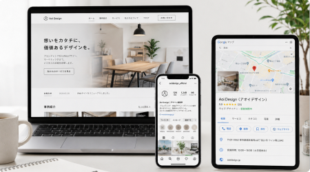 Webマーケティングの成果イメージ（PC・スマホ・タブレット）